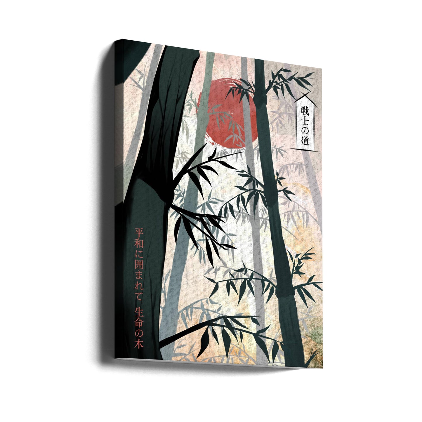 Susurros de Chikurin | Impresiones en Lienzo