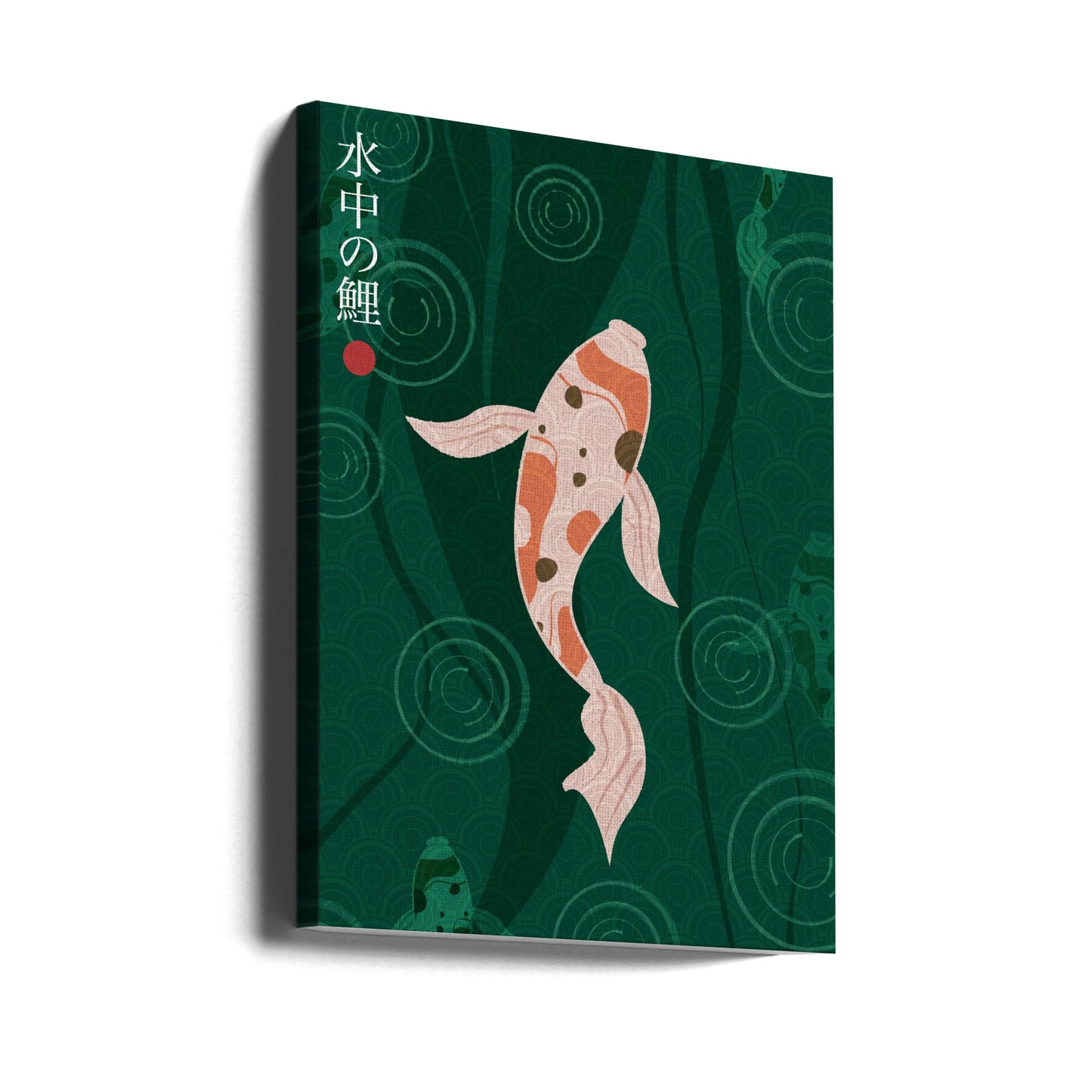 Suichū no koi | Lærredsbilleder