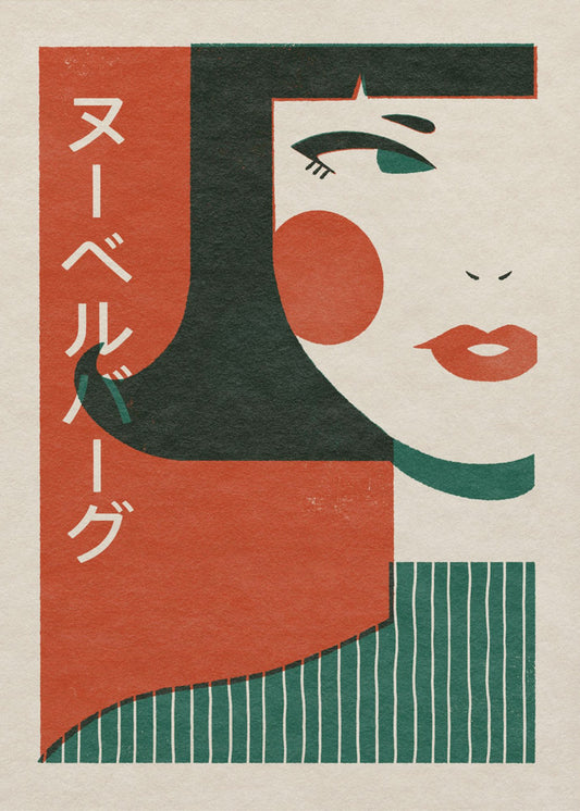 Japansk ny bølge | Lærredsbilleder